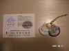 s_PICT0292_thumb.png